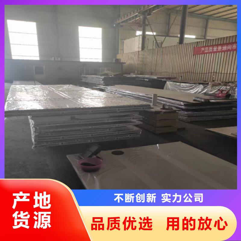 【不锈钢复合板】304不锈钢复合板经久耐用
