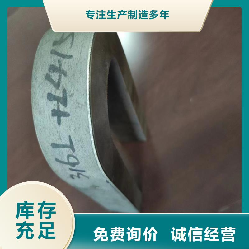 【不锈钢复合板】304不锈钢复合板经久耐用