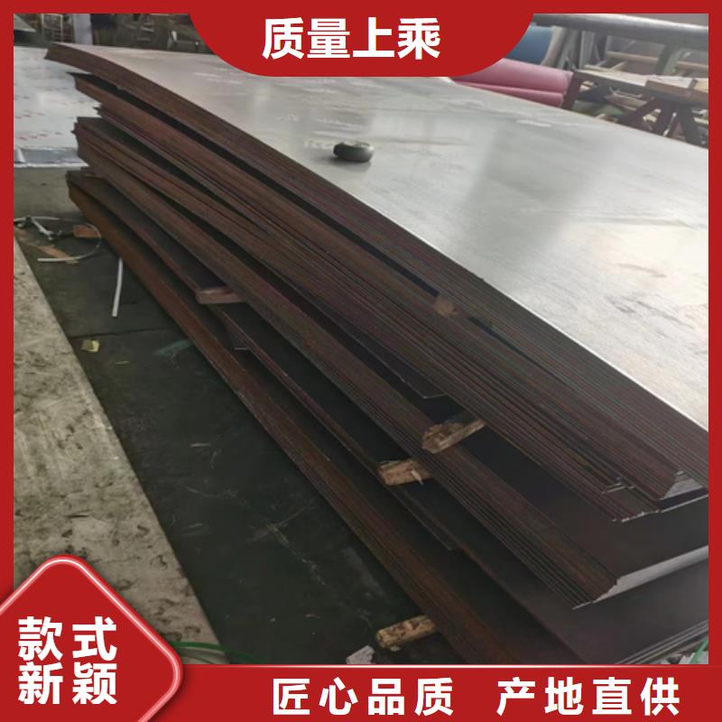 【不锈钢复合板】304不锈钢复合板经久耐用