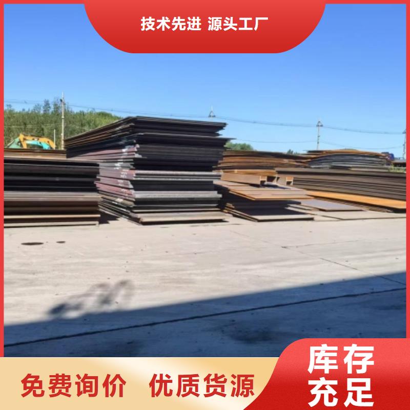 定制316L不锈钢复合板_精选厂家