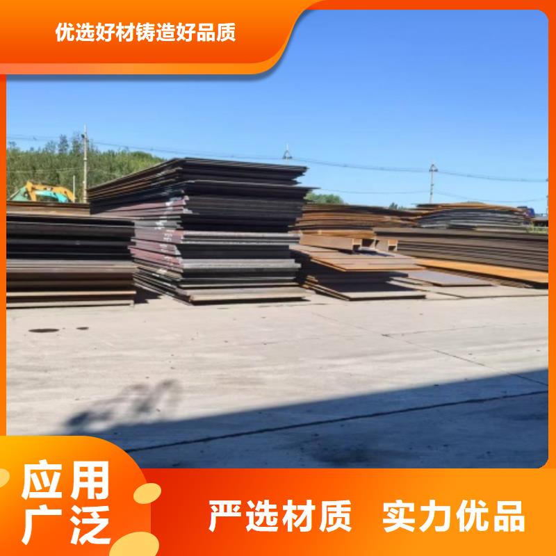 碳钢+不锈钢复合板定做价格