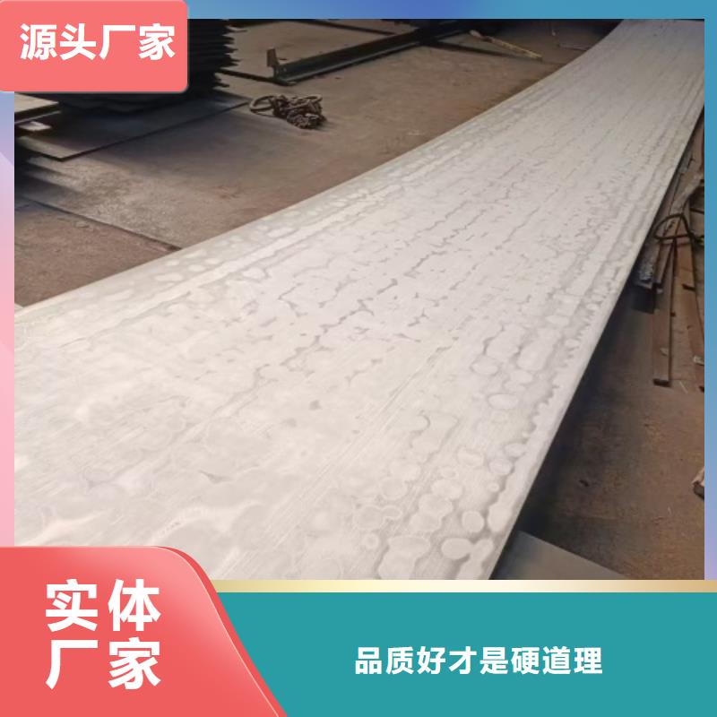 235/304不锈钢复合板质量可靠的厂家