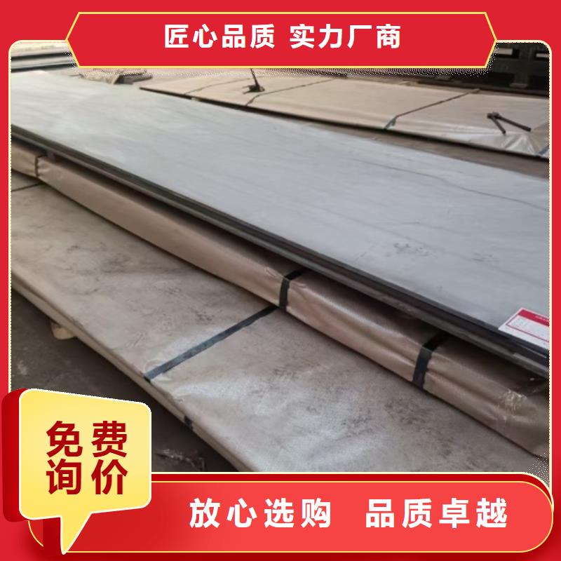 【不锈钢复合板】304不锈钢复合板经久耐用
