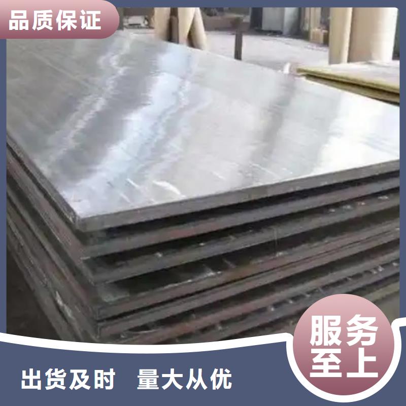 碳钢+不锈钢复合板加工定制