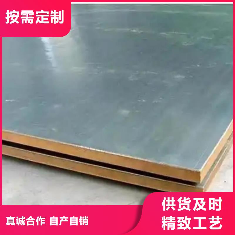 2507不锈钢+Q245R碳钢复合板
