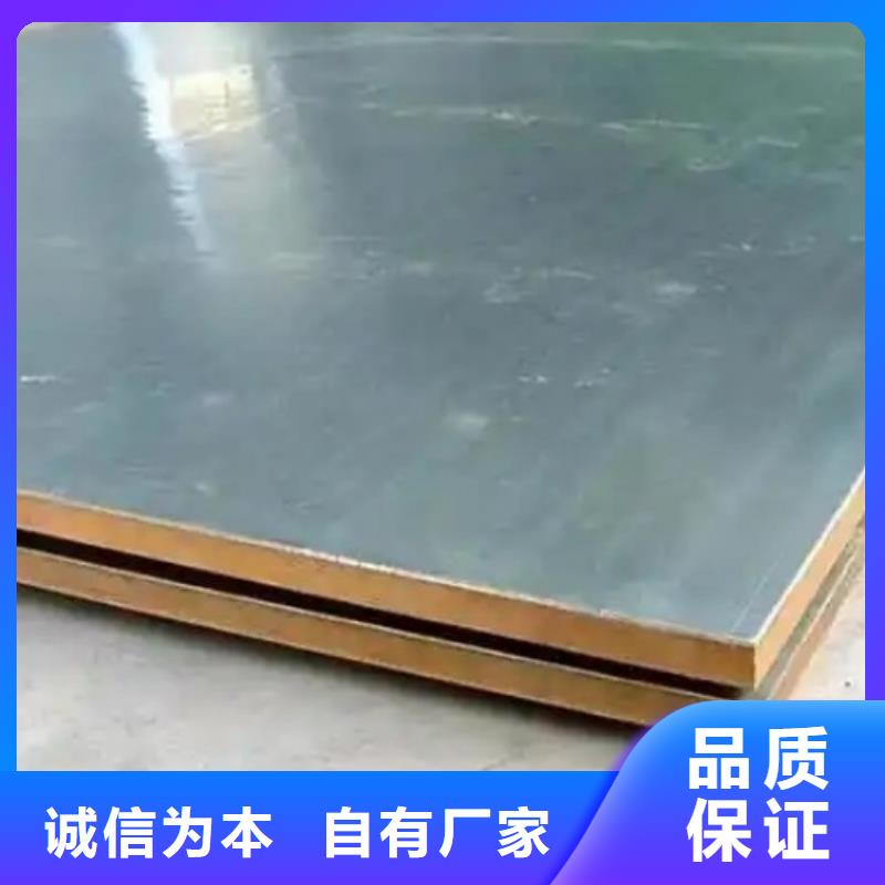 钛复合板品质过硬