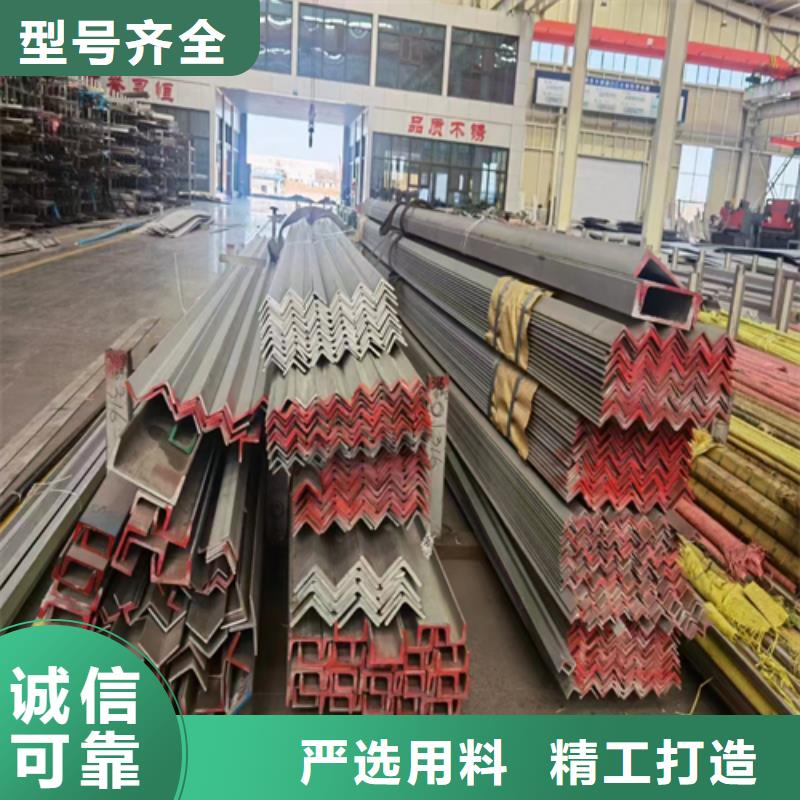 不锈钢C型钢常年现货