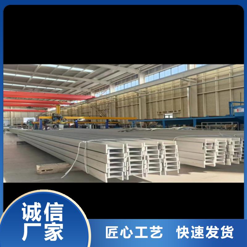 304不锈钢C型钢来电报价
