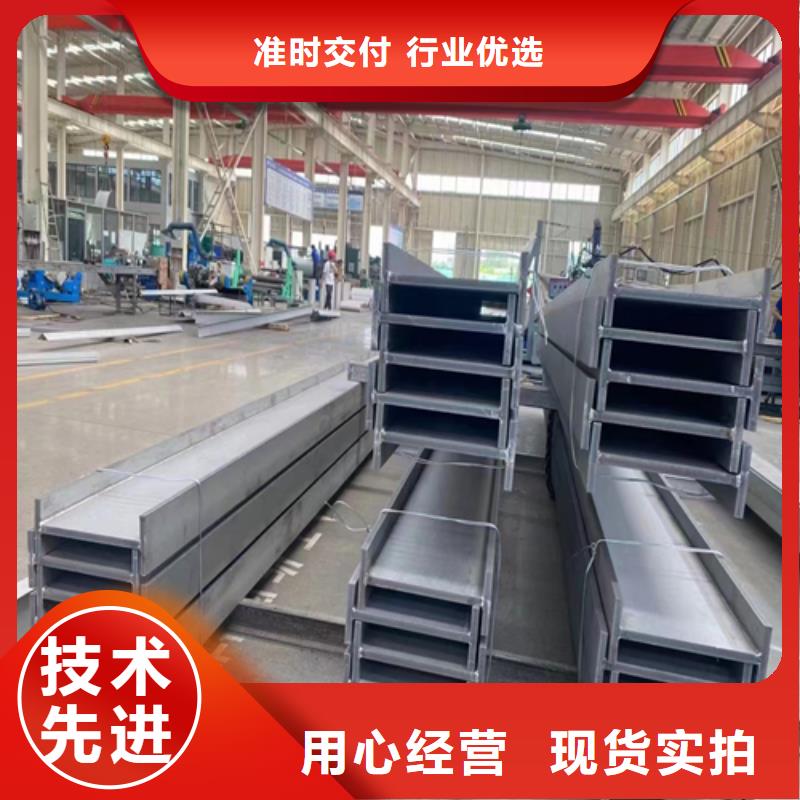 不锈钢工字钢现货