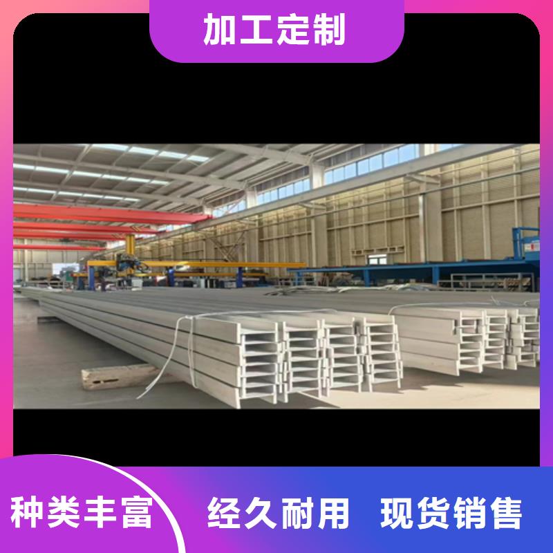 不锈钢C型钢常年现货