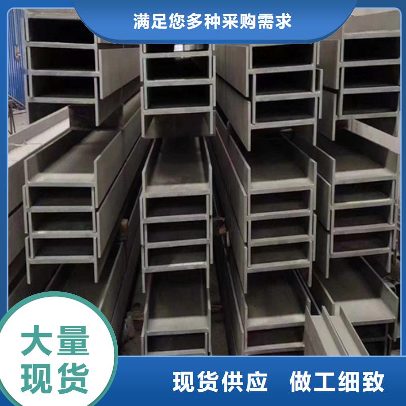 不锈钢C型钢常年现货