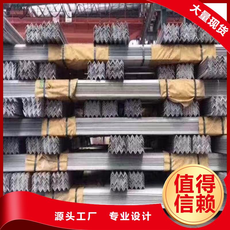 304不锈钢角钢大规模厂家