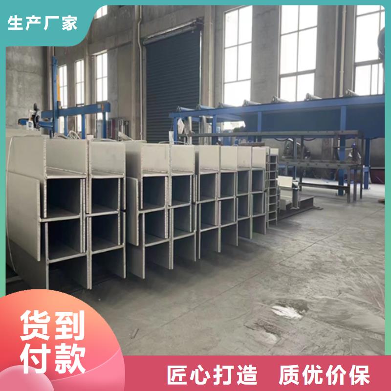 不锈钢槽钢生产厂家