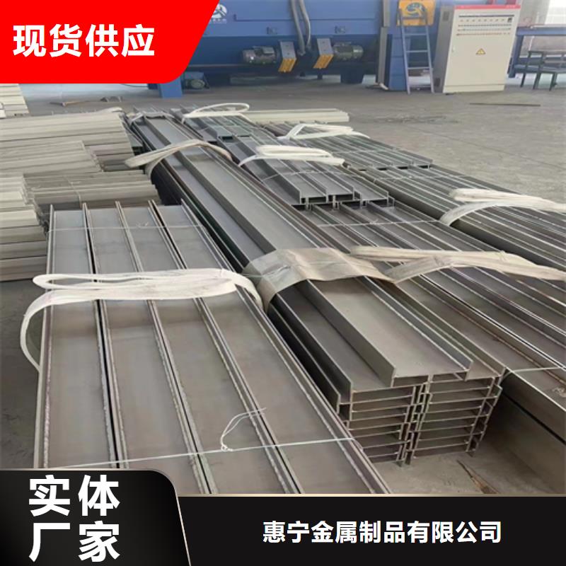 不锈钢槽钢现货