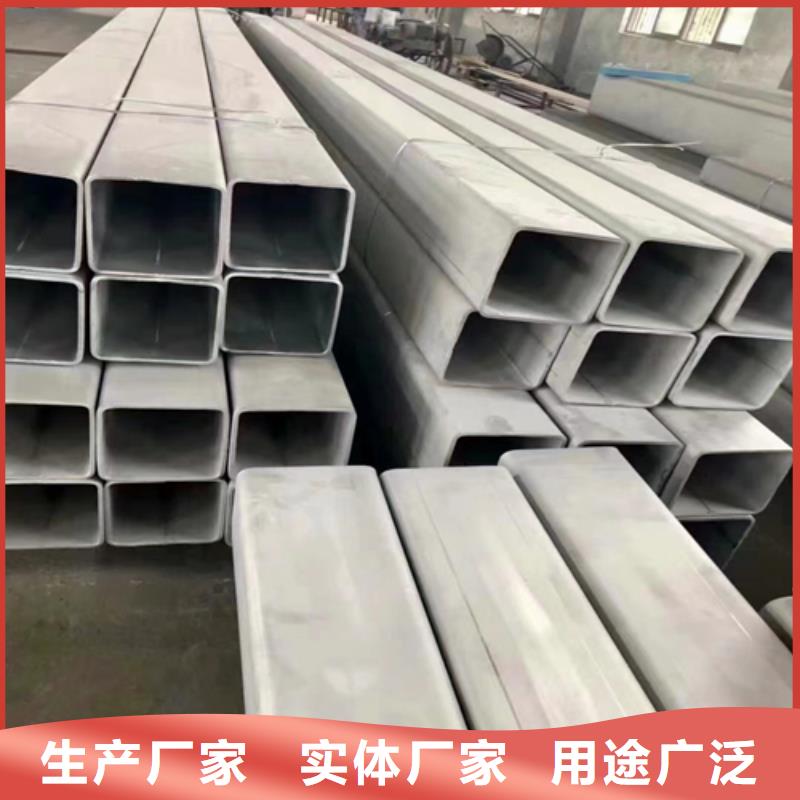优惠的304不锈钢方通批发商
