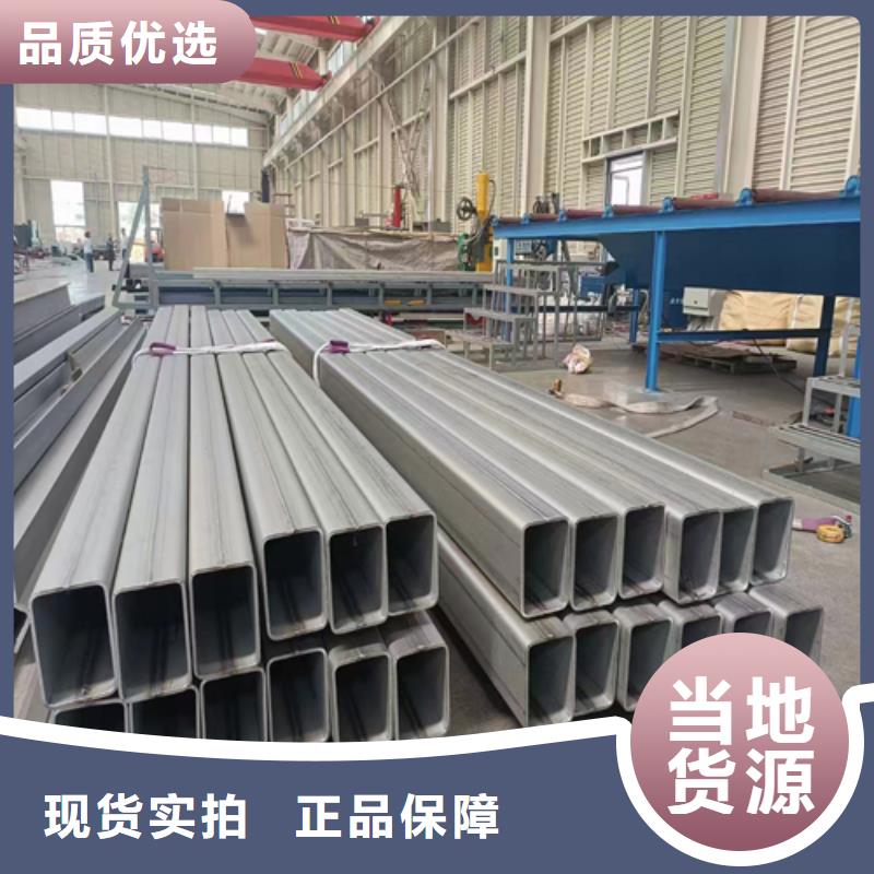 316L不锈钢方管企业-实力大厂
