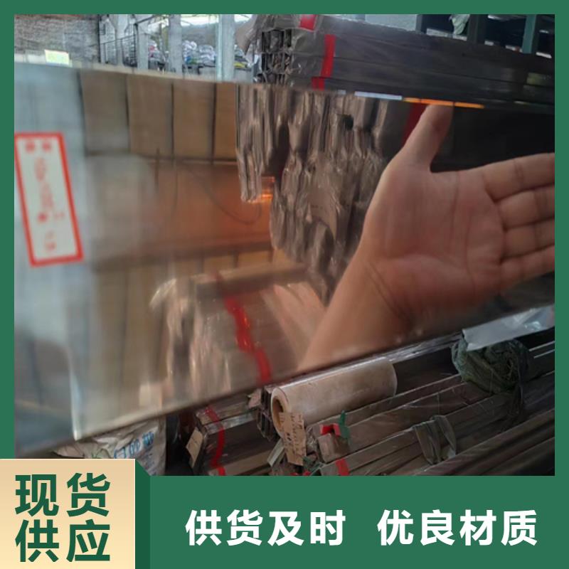304-316L不锈钢方管质保一年