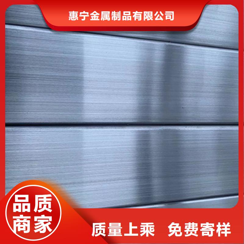 2205不锈钢方管_[惠宁金属制品有限公司]