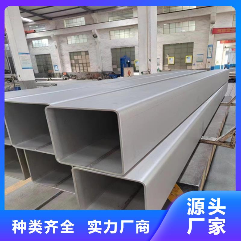 不锈钢方管定做