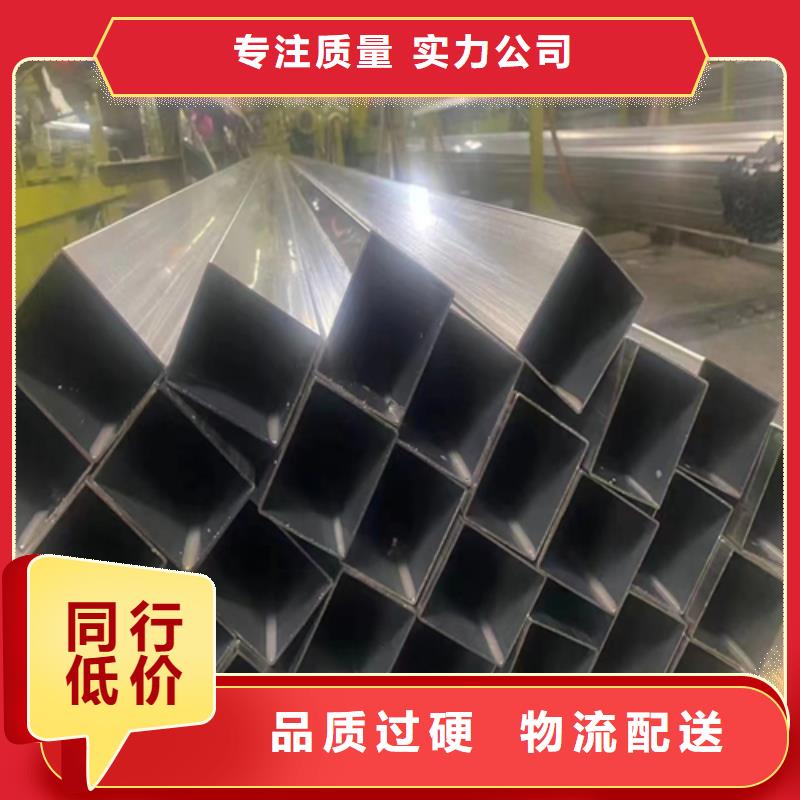 优惠的304不锈钢方通批发商