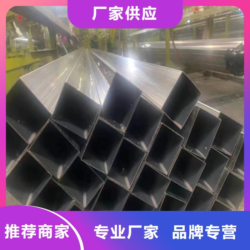316L不锈钢方管企业-实力大厂