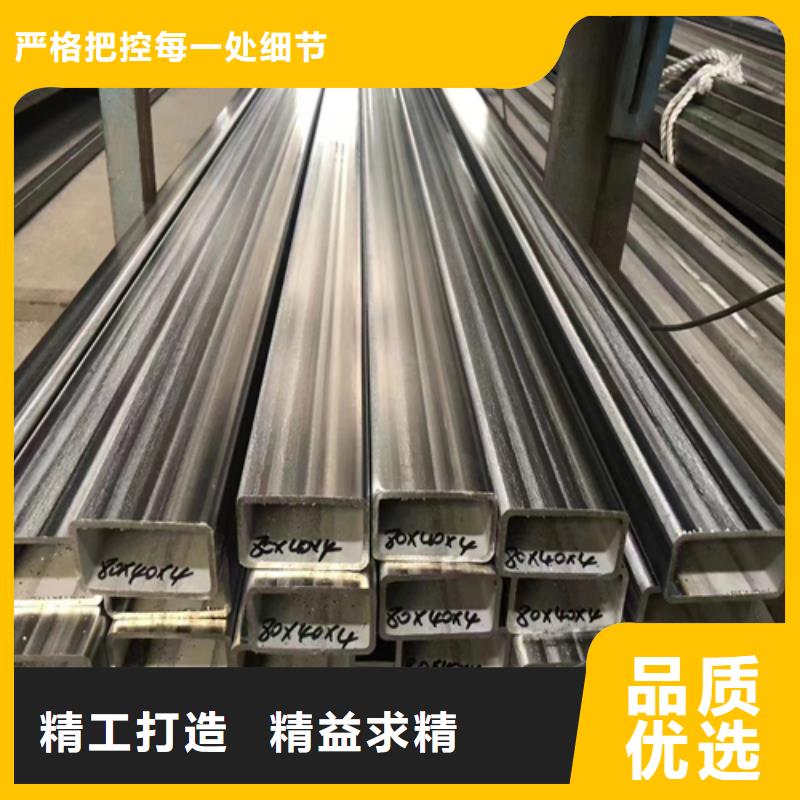 304-316L不锈钢方管质保一年