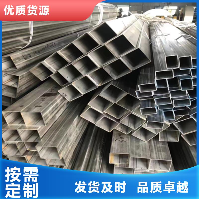 不锈钢方管304不锈钢焊管高品质诚信厂家