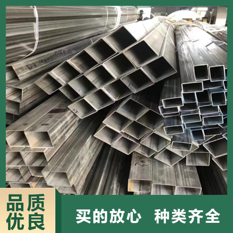 304-316L不锈钢方管质保一年