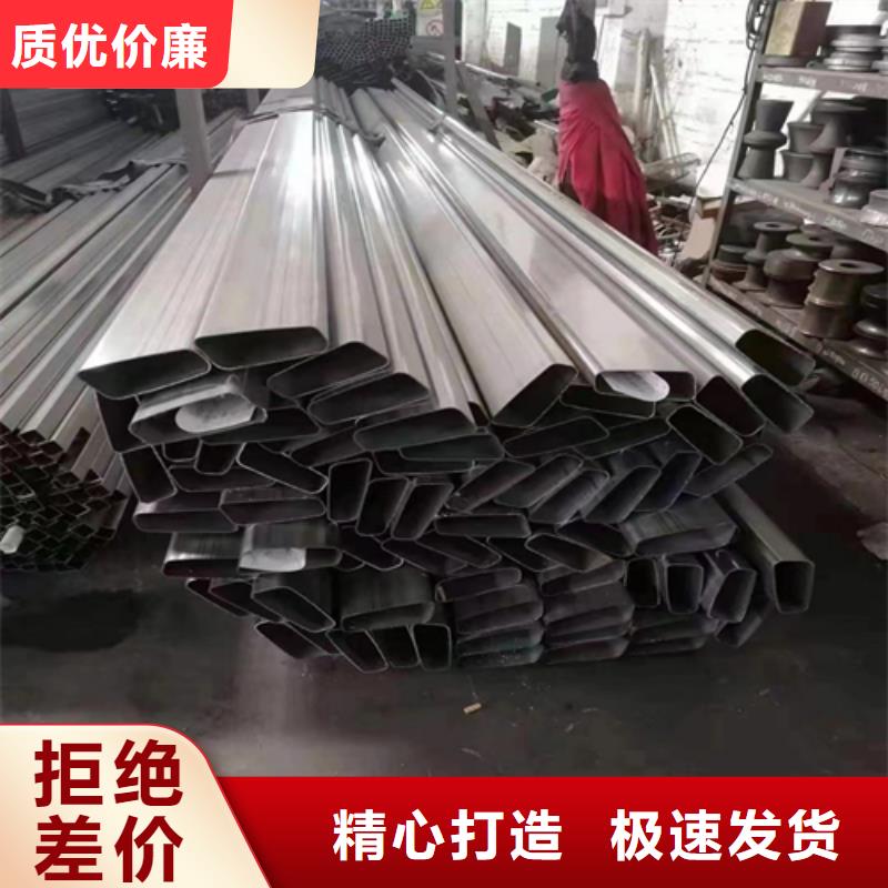 不锈钢方管定做