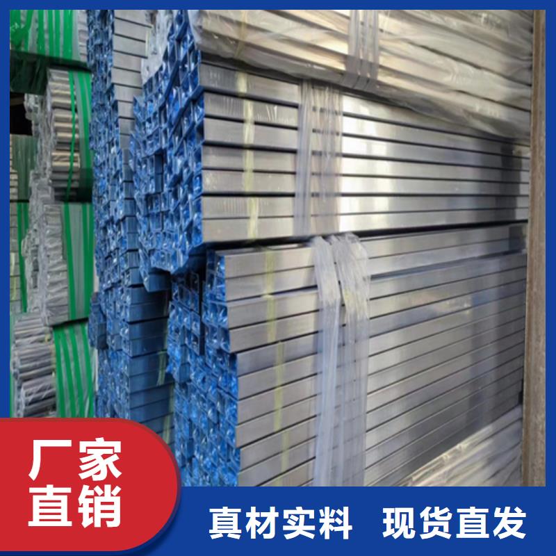 信誉好的不锈钢无缝方管厂家_质量保证