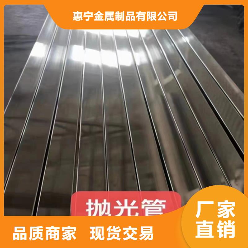 不锈钢方管-批发价格-优质货源
