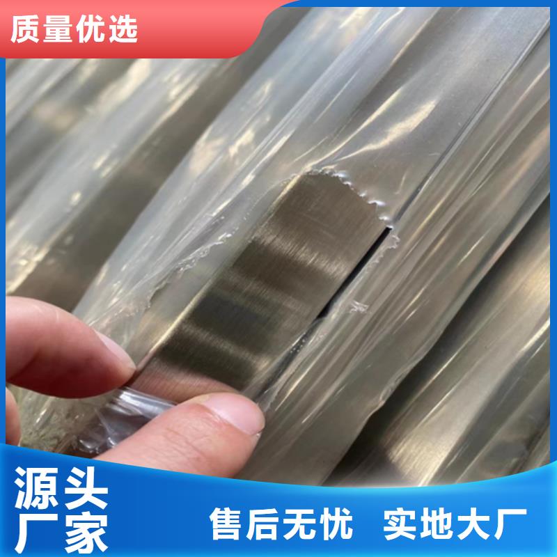 2205-2507不锈钢方管百搜不如一问