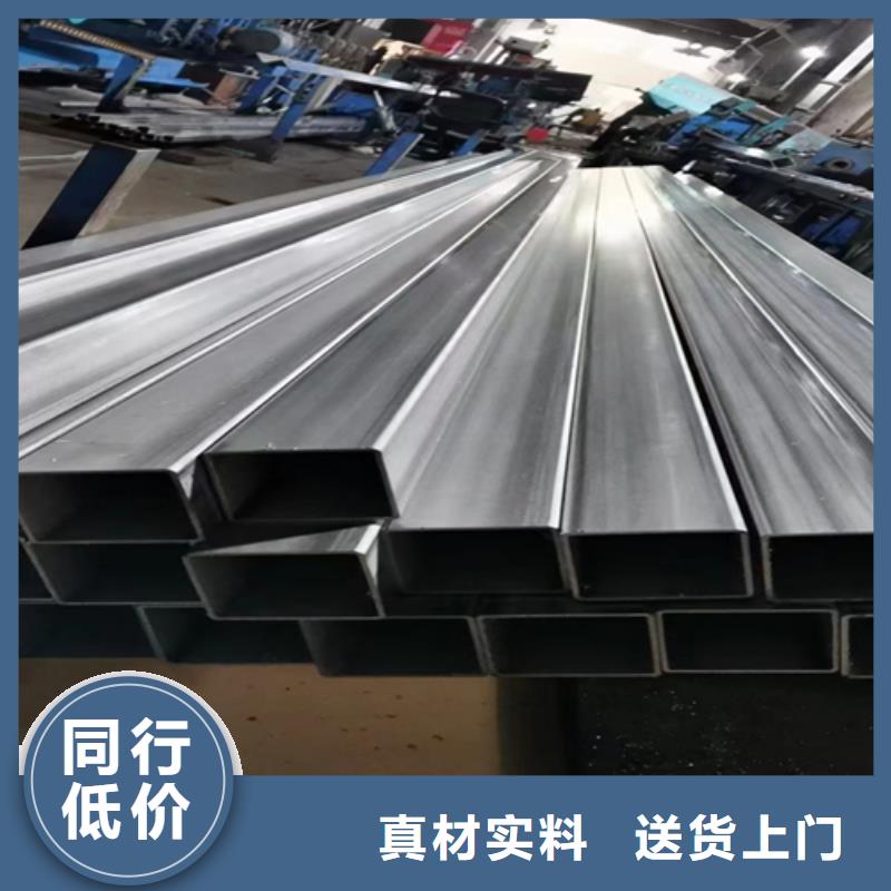 304不锈钢方通可加工设计