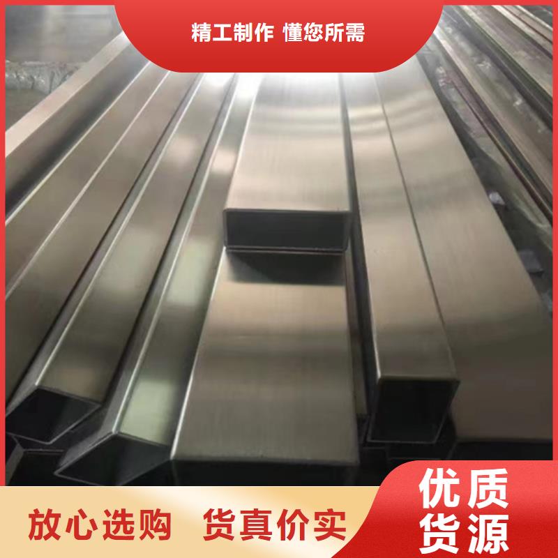 2205-2507不锈钢方管百搜不如一问