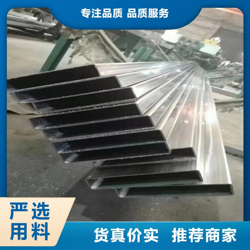 优惠的304不锈钢方通批发商