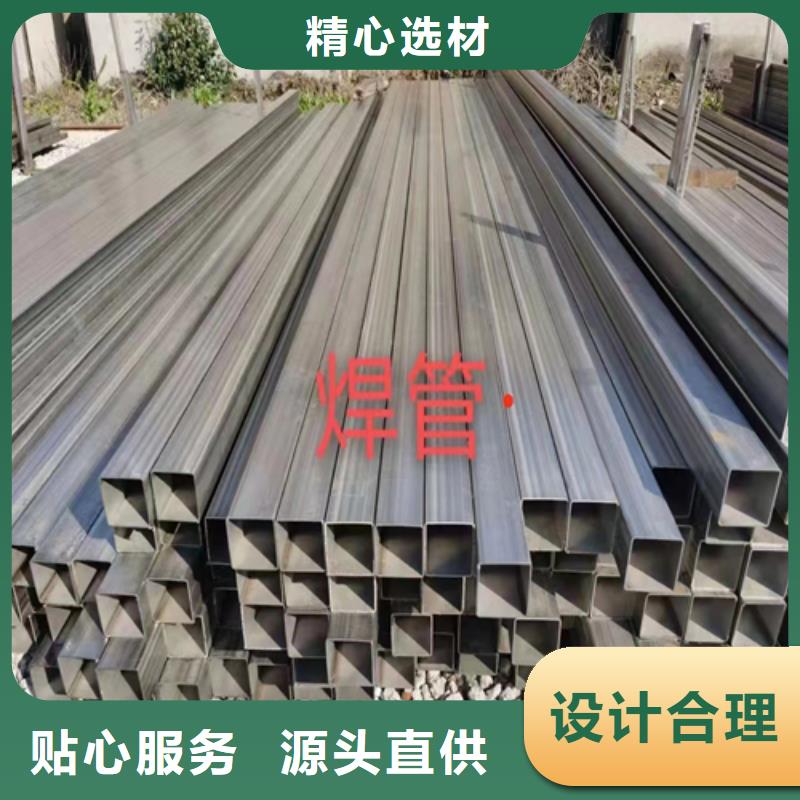 304-316L不锈钢方管质保一年