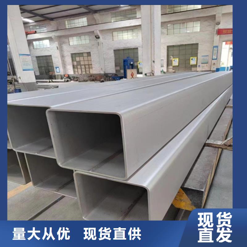 信誉好的不锈钢无缝方管厂家_质量保证