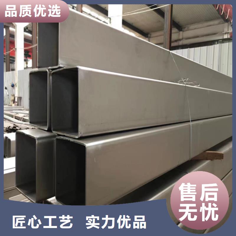 不锈钢方管_304不锈钢焊管重信誉厂家