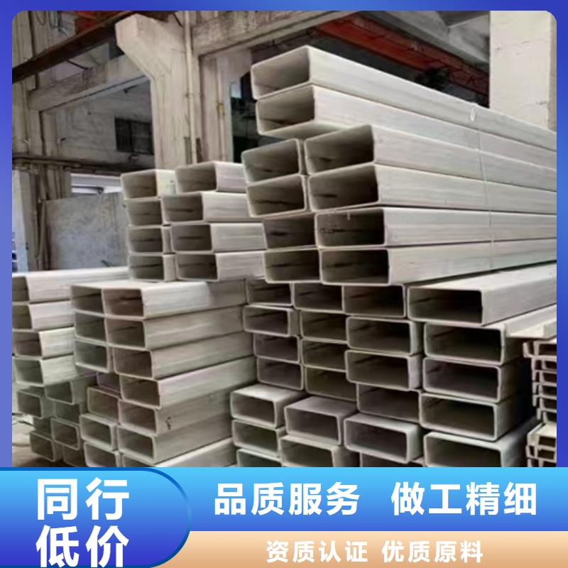 304不锈钢方通、304不锈钢方通厂家-发货及时