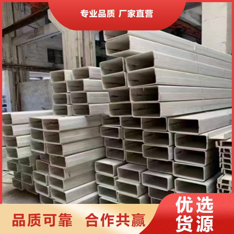 2205-2507不锈钢方管百搜不如一问