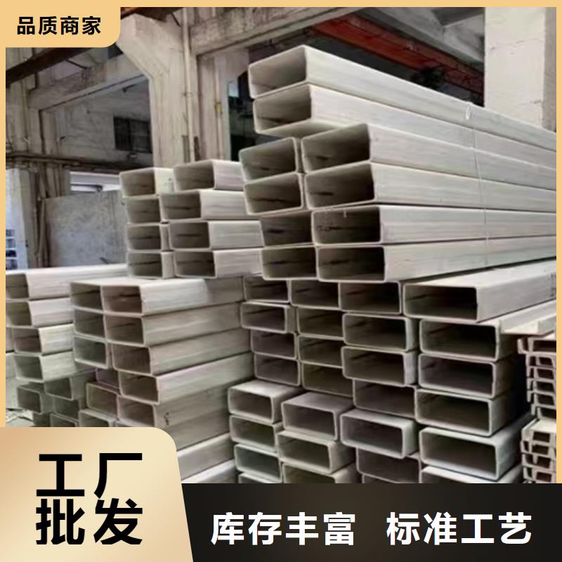 不锈钢方管304不锈钢焊管高品质诚信厂家