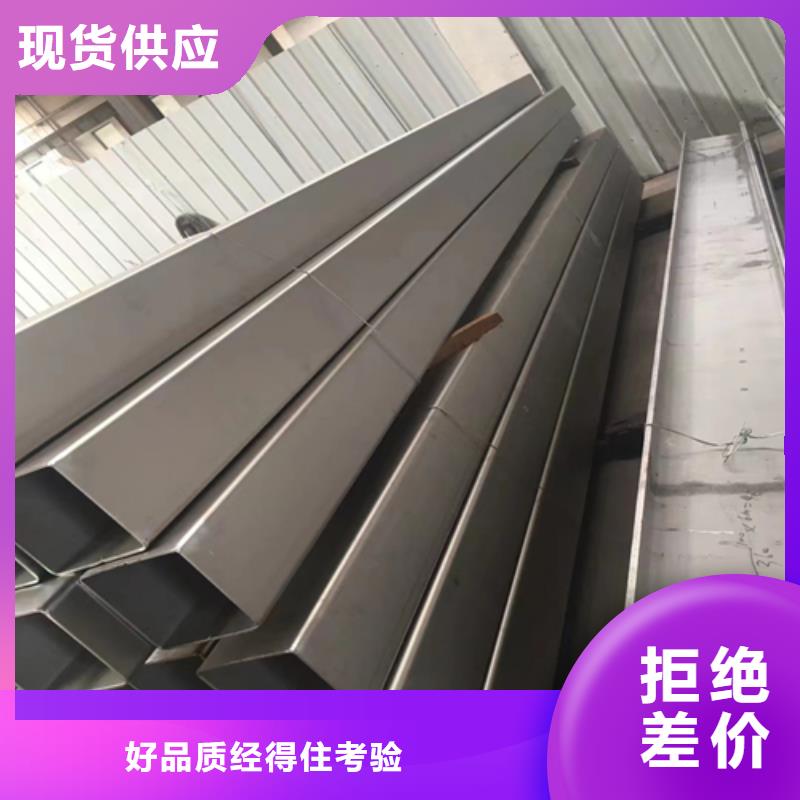 #316L不锈钢方管#供应商