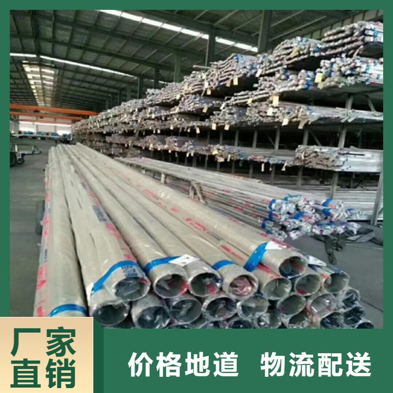 不锈钢焊管-视频-包头|赤峰|呼伦贝尔|乌兰察布|呼和浩特|锡林郭勒|乌海不锈钢焊管厂家货源-惠宁金属制品(通辽市分公司)
