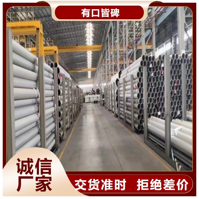 不锈钢焊管-视频-包头|赤峰|呼伦贝尔|乌兰察布|呼和浩特|锡林郭勒|乌海不锈钢焊管厂家货源-惠宁金属制品(通辽市分公司)