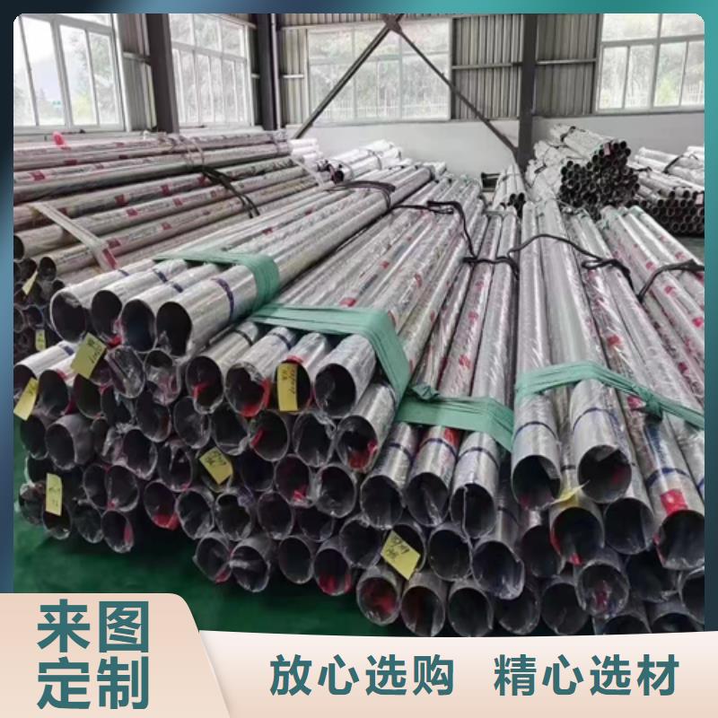 316L不锈钢装饰管口碑评价