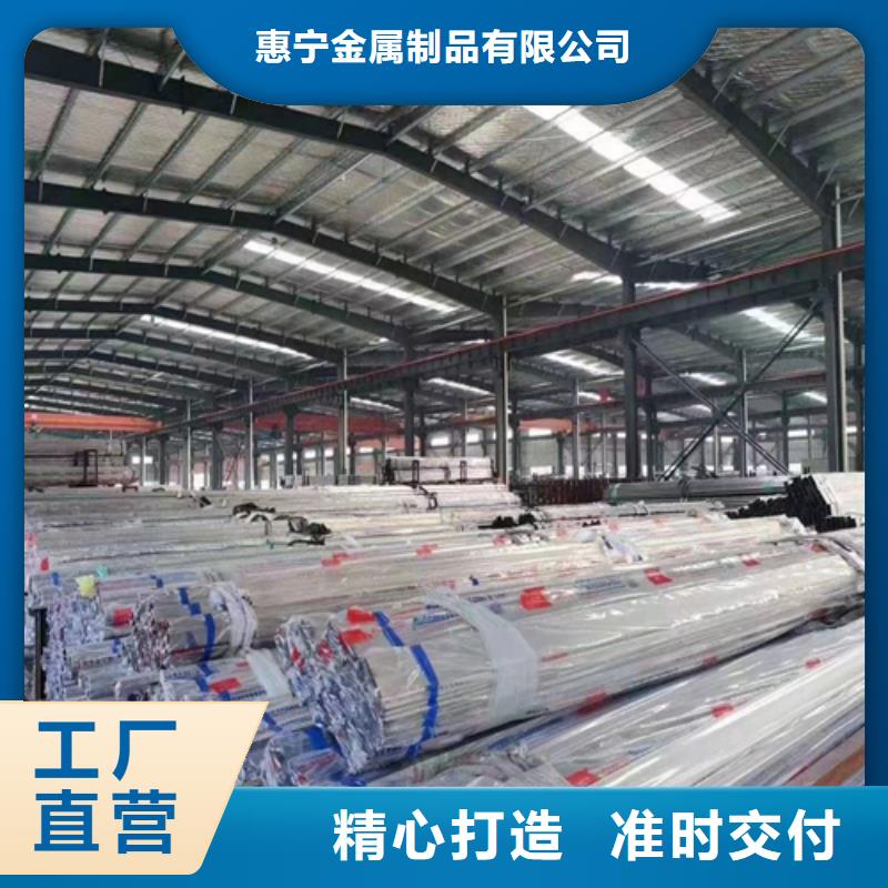 不锈钢焊管-视频-包头|赤峰|呼伦贝尔|乌兰察布|呼和浩特|锡林郭勒|乌海不锈钢焊管厂家货源-惠宁金属制品(通辽市分公司)