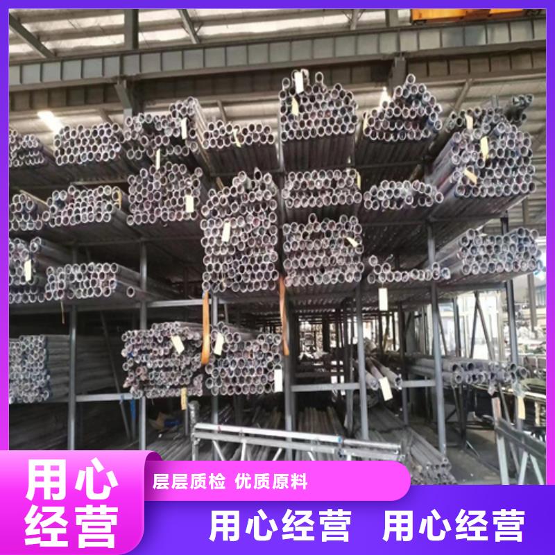 不锈钢焊管-视频-包头|赤峰|呼伦贝尔|乌兰察布|呼和浩特|锡林郭勒|乌海不锈钢焊管厂家货源-惠宁金属制品(通辽市分公司)
