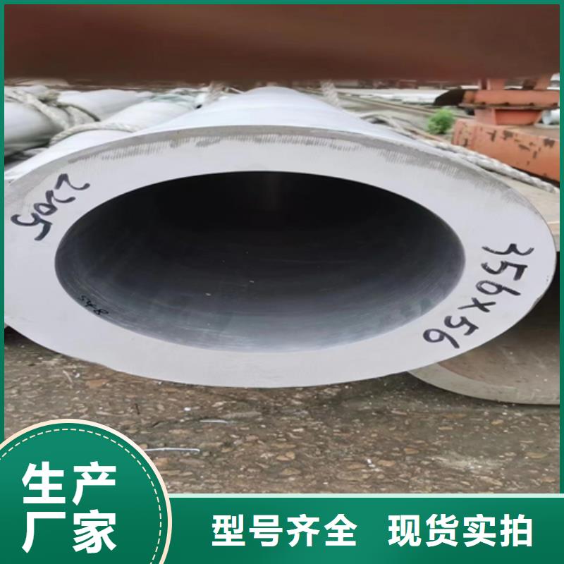 不锈钢圆管大量供应