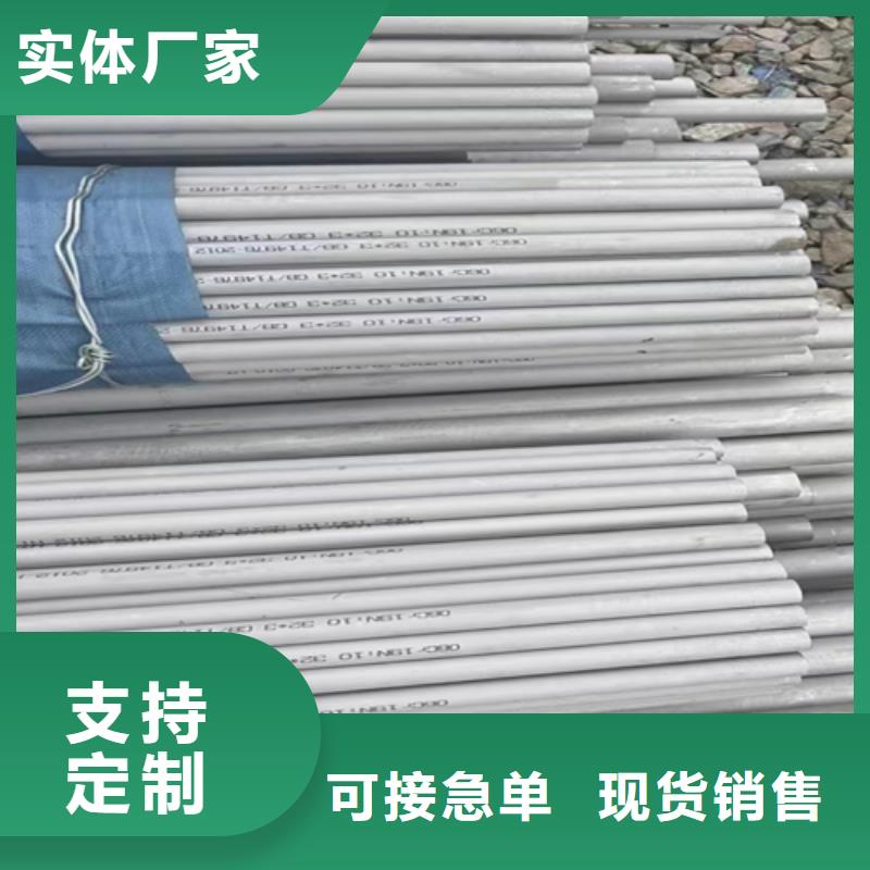 可定制的大口径不锈钢管供货商