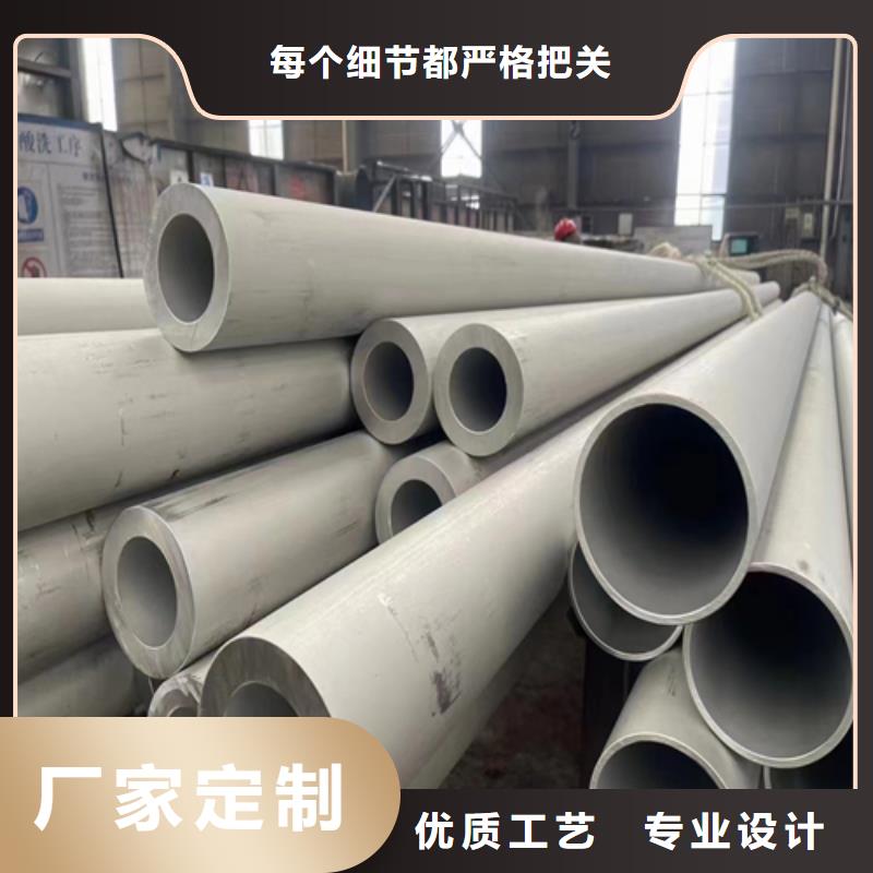 不锈钢圆管大量供应